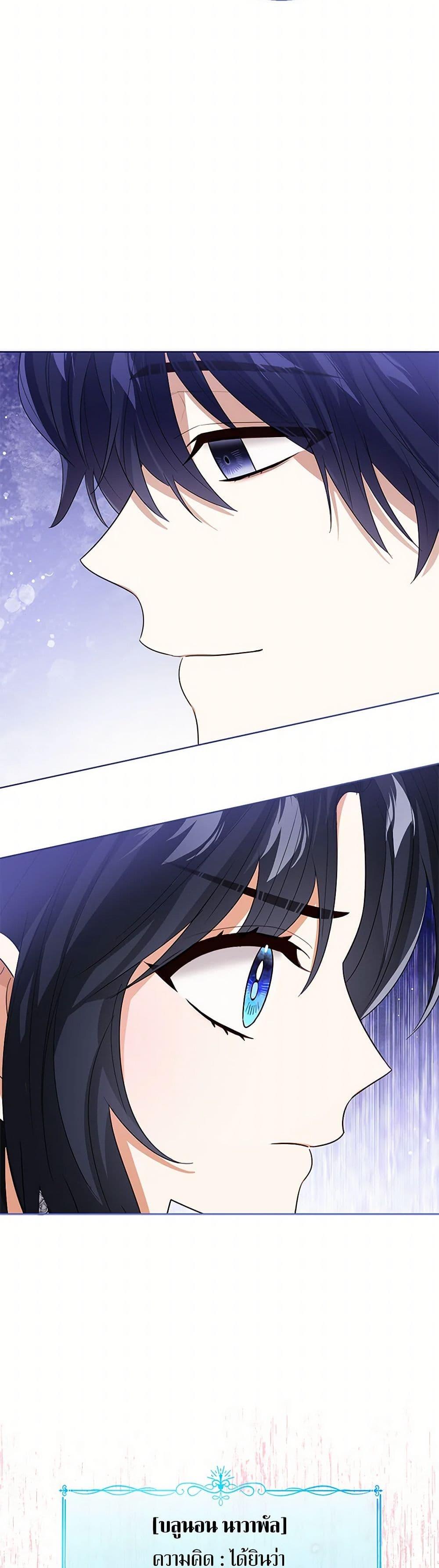 Manga-lc-com อ่านมังงะ อ่านการ์ตูน ออนไลน์ ฟรี Baby Princess Through the Status Window ตอนที่ 1 2 3 4 5 6 7 8 9 10 11 12 13 14 ฟรี ไม่มีโฆษณา Manga-lc - อ่าน มังงะ อ่าน การ์ตูน ออนไลน์ อ่านมังงะ ฟรี