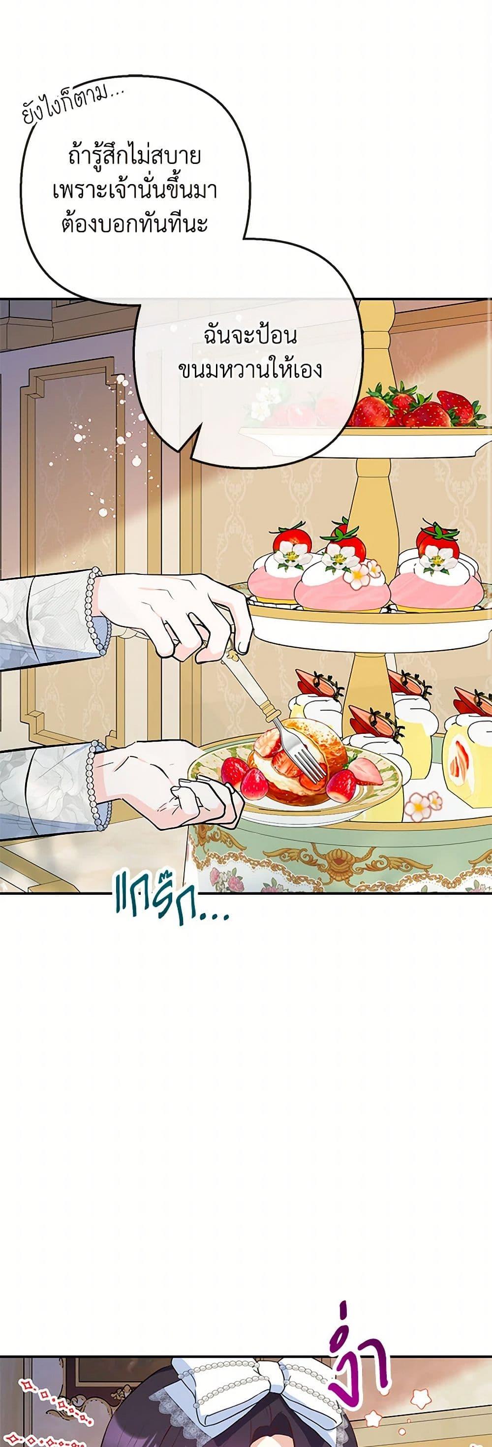 Manga-lc-com อ่านมังงะ อ่านการ์ตูน ออนไลน์ ฟรี I Am A Daughter Loved By The Devil ตอนที่ 1 2 3 4 5 6 7 8 9 10 11 12 13 14 ฟรี ไม่มีโฆษณา Manga-lc - อ่าน มังงะ อ่าน การ์ตูน ออนไลน์ อ่านมังงะ ฟรี