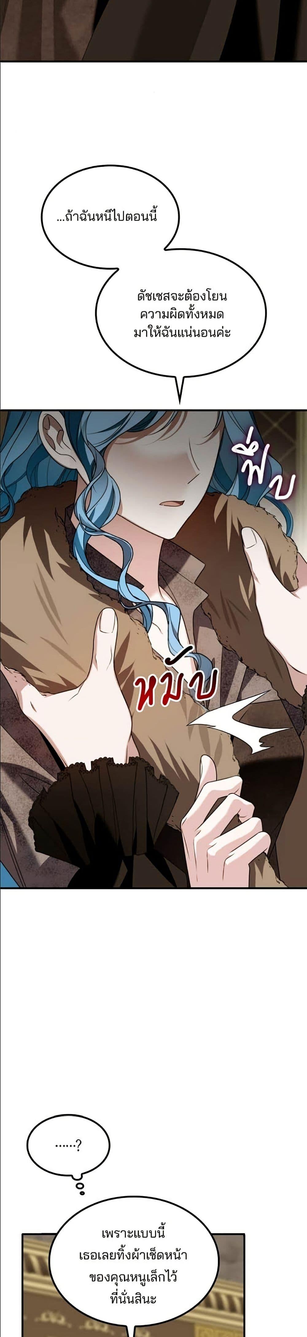 Manga-lc-com อ่านมังงะ อ่านการ์ตูน ออนไลน์ ฟรี Noble in Name, Vulgar at Heart ตอนที่ 1 2 3 4 5 6 7 8 9 10 11 12 13 14 ฟรี ไม่มีโฆษณา Manga-lc - อ่าน มังงะ อ่าน การ์ตูน ออนไลน์ อ่านมังงะ ฟรี