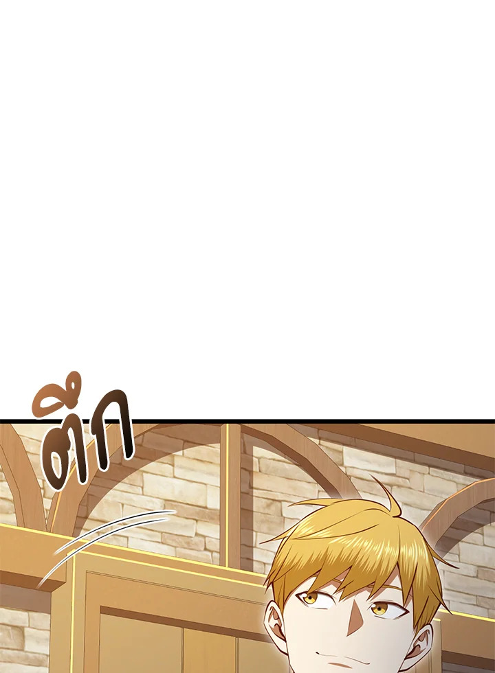 Manga-lc-com อ่านมังงะ อ่านการ์ตูน ออนไลน์ ฟรี The Lord of Coins ตอนที่ 1 2 3 4 5 6 7 8 9 10 11 12 13 14 ฟรี ไม่มีโฆษณา Manga-lc - อ่าน มังงะ อ่าน การ์ตูน ออนไลน์ อ่านมังงะ ฟรี