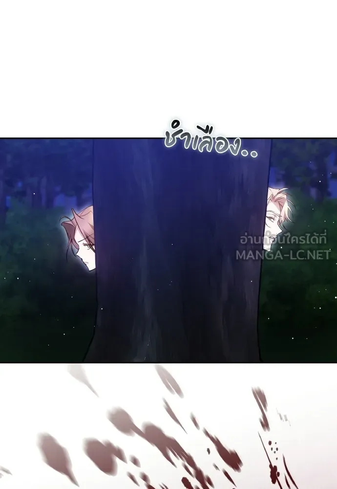 เหตุผลที่นางร้ายจับดาบ ตอนที่ 27 รูปที่ 33