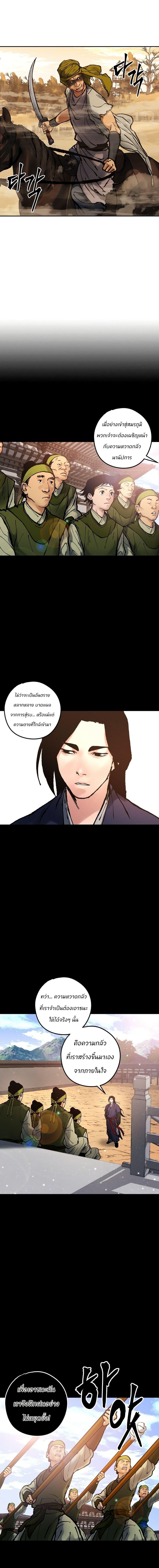 Manga-lc-com อ่านมังงะ อ่านการ์ตูน ออนไลน์ ฟรี Battle of the Martial Masters ตอนที่ 1 2 3 4 5 6 7 8 9 10 11 12 13 14 ฟรี ไม่มีโฆษณา Manga-lc - อ่าน มังงะ อ่าน การ์ตูน ออนไลน์ อ่านมังงะ ฟรี