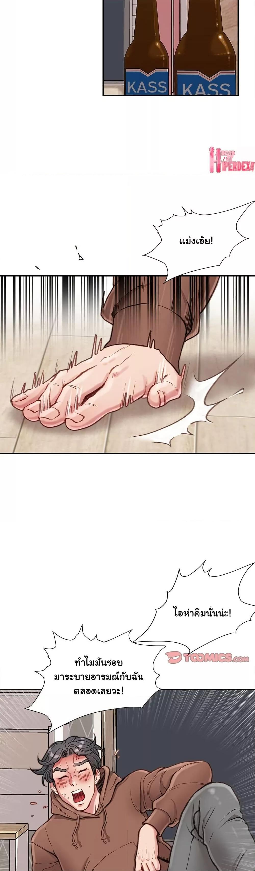 Doujin-Lc- อ่าน โดจิน มังฮวา เกาหลี ญี่ปุ่น จีน แปลไทย Distractions ตอนที่ 1 2 3 4 5 6 7 8 9 10 11 12 13 14 ฟรี ไม่มีโฆษณา อ่าน โดจิน Manhwa เกาหลี ญี่ปุ่น จีน เรามีครบ คัดมาให้เน้นๆ โดจิน 18+ รับประกันความฟินโดย  Doujin Lc