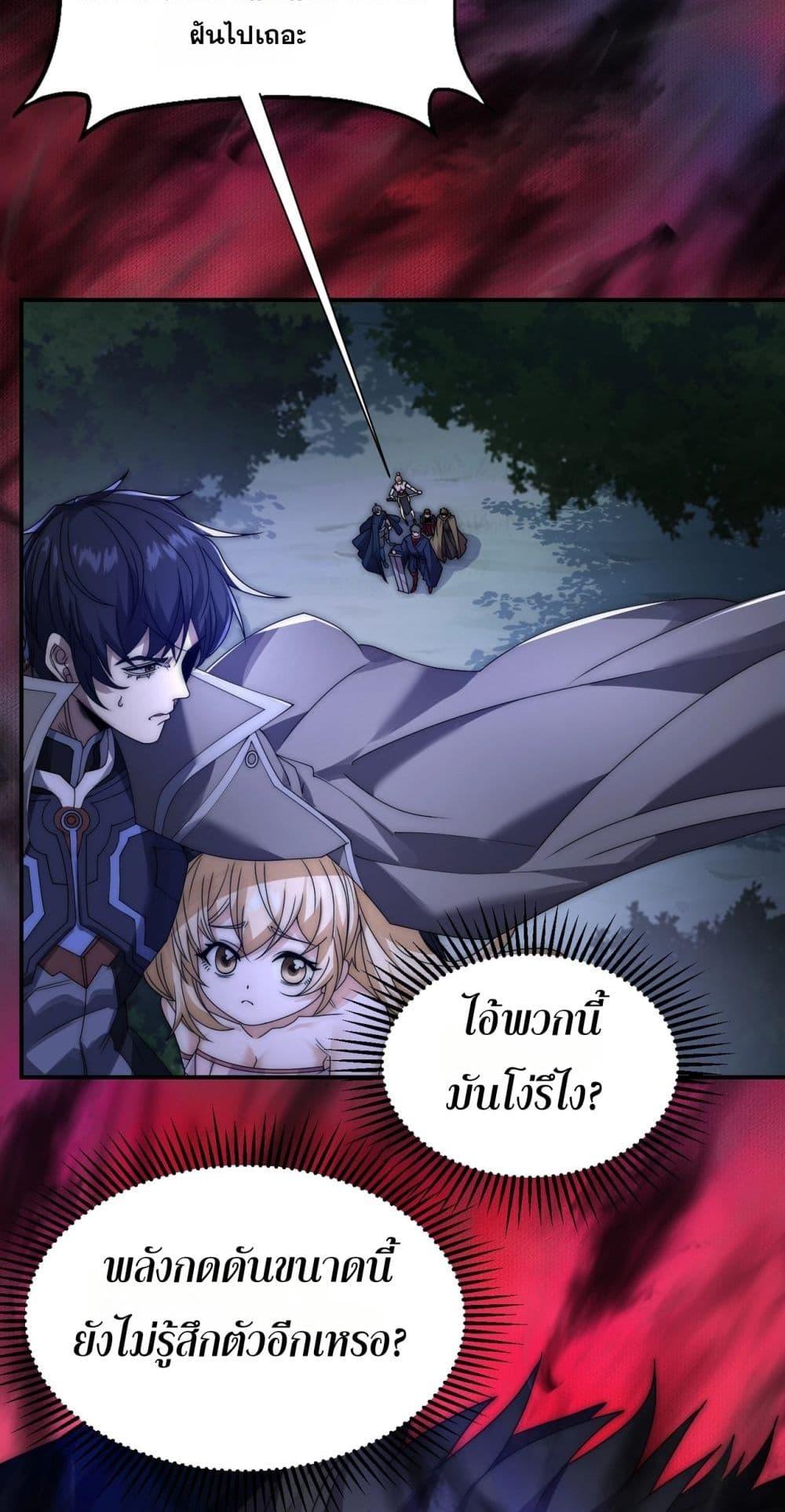 Manga-lc-com อ่านมังงะ อ่านการ์ตูน ออนไลน์ ฟรี ICanEvolveEv ตอนที่ 1 2 3 4 5 6 7 8 9 10 11 12 13 14 ฟรี ไม่มีโฆษณา Manga-lc - อ่าน มังงะ อ่าน การ์ตูน ออนไลน์ อ่านมังงะ ฟรี