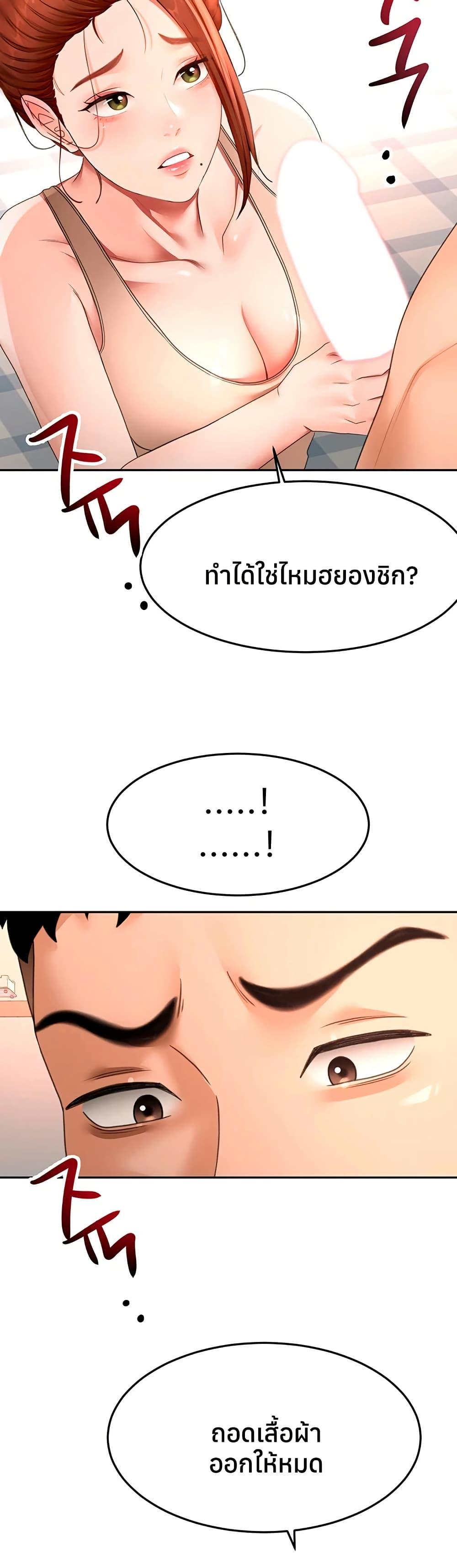 Doujin-Lc- อ่าน โดจิน มังฮวา เกาหลี ญี่ปุ่น จีน แปลไทย Rooftop Sex ตอนที่ 1 2 3 4 5 6 7 8 9 10 11 12 13 14 ฟรี ไม่มีโฆษณา อ่าน โดจิน Manhwa เกาหลี ญี่ปุ่น จีน เรามีครบ คัดมาให้เน้นๆ โดจิน 18+ รับประกันความฟินโดย  Doujin Lc