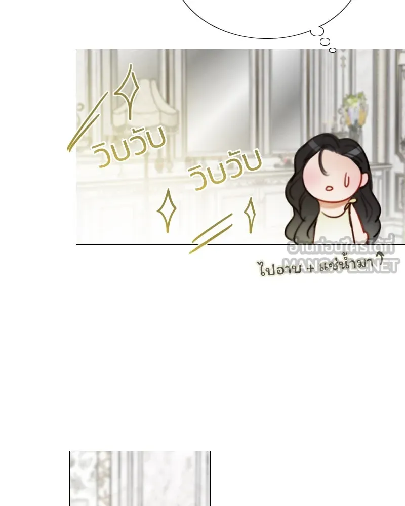 เซเรน่า ตอนที่ 86 รูปที่ 66