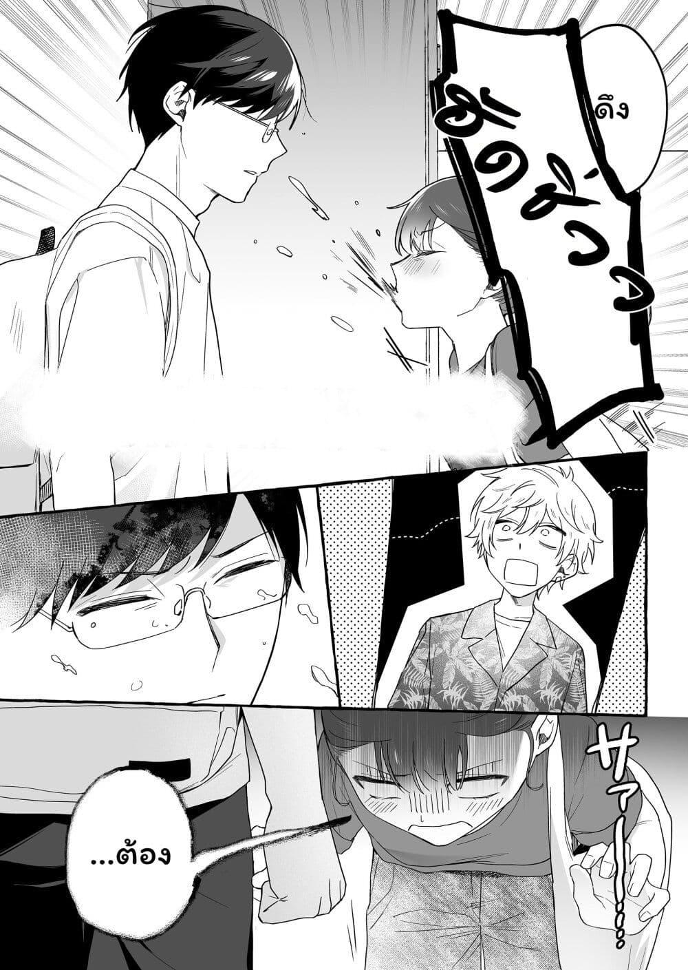 Manga-lc-com อ่านมังงะ อ่านการ์ตูน ออนไลน์ ฟรี Damedol to Sekai ni Hitori Dake no Fan ตอนที่ 1 2 3 4 5 6 7 8 9 10 11 12 13 14 ฟรี ไม่มีโฆษณา Manga-lc - อ่าน มังงะ อ่าน การ์ตูน ออนไลน์ อ่านมังงะ ฟรี