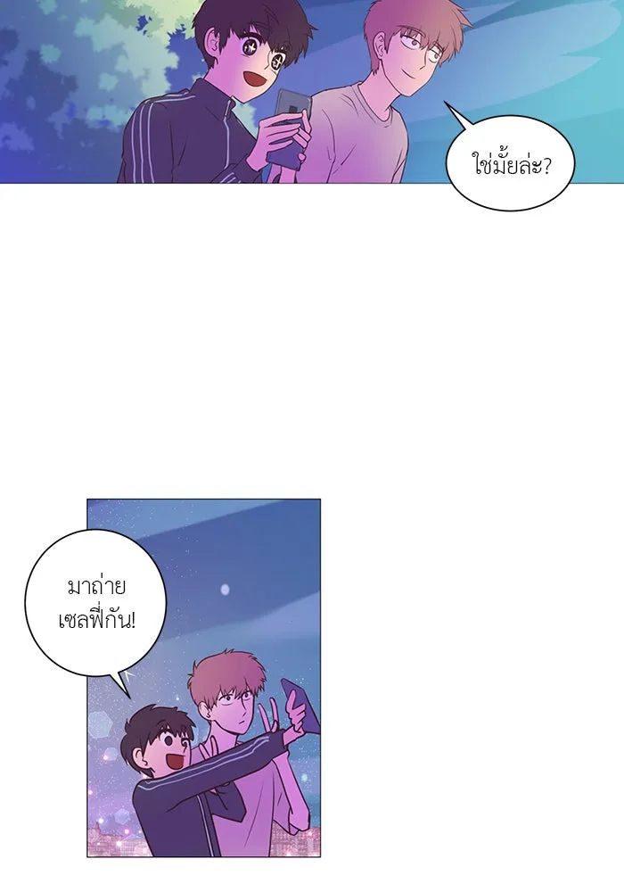 อย่าล้อเล่นกับหัวใจ ตอนที่ 4 รูปที่ 47