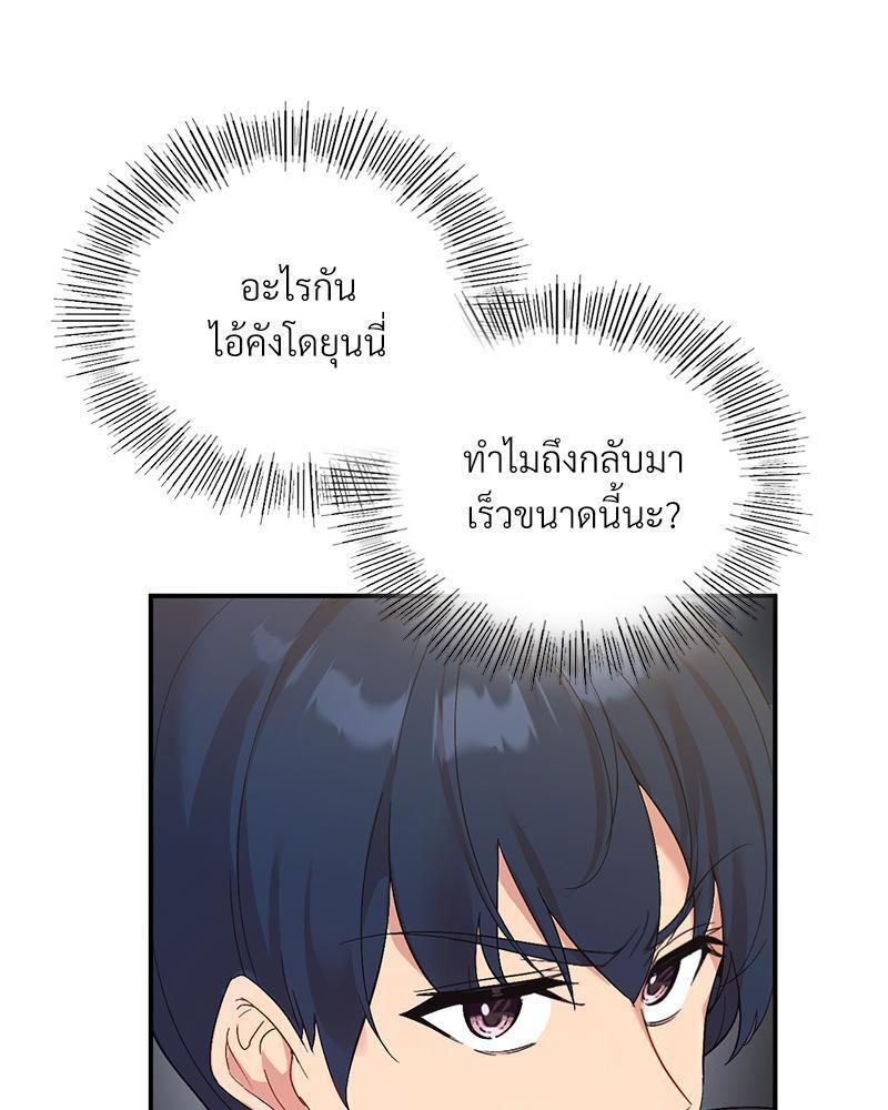 Doujin-Lc- อ่าน โดจิน มังฮวา เกาหลี ญี่ปุ่น จีน แปลไทย Playing On Hard Mode ตอนที่ 1 2 3 4 5 6 7 8 9 10 11 12 13 14 ฟรี ไม่มีโฆษณา อ่าน โดจิน Manhwa เกาหลี ญี่ปุ่น จีน เรามีครบ คัดมาให้เน้นๆ โดจิน 18+ รับประกันความฟินโดย  Doujin Lc
