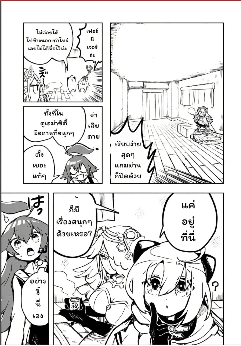 Manga-lc-com อ่านมังงะ อ่านการ์ตูน ออนไลน์ ฟรี Duel Masters Pure Play’s ตอนที่ 1 2 3 4 5 6 7 8 9 10 11 12 13 14 ฟรี ไม่มีโฆษณา Manga-lc - อ่าน มังงะ อ่าน การ์ตูน ออนไลน์ อ่านมังงะ ฟรี