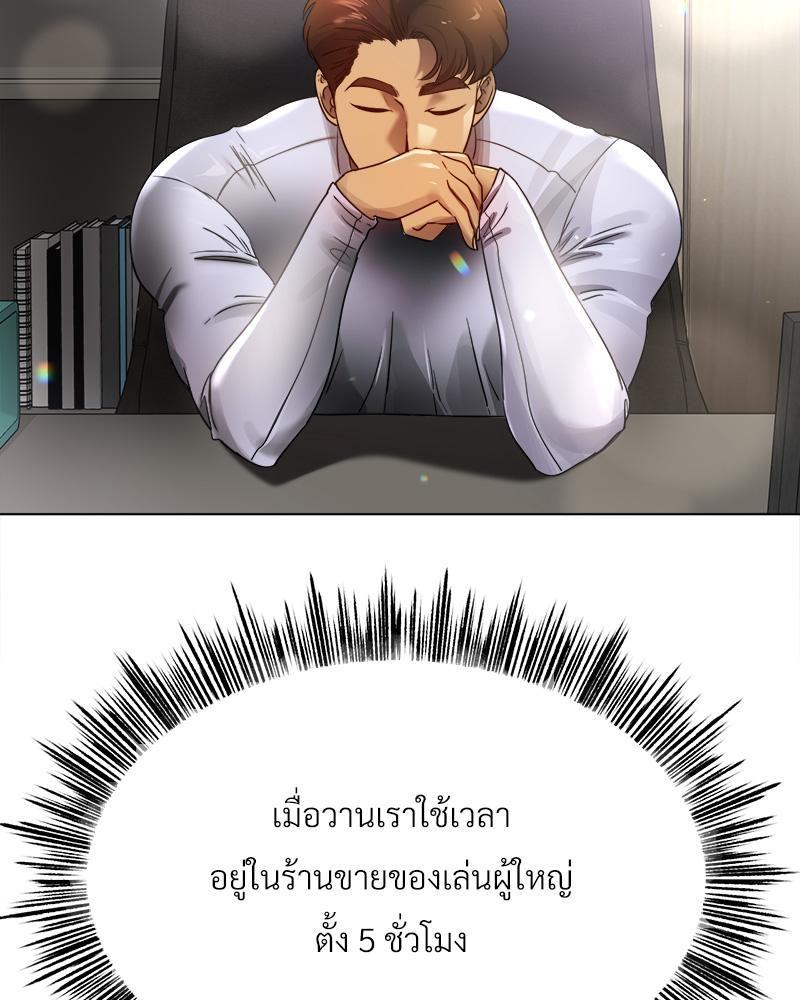 Doujin-Lc- อ่าน โดจิน มังฮวา เกาหลี ญี่ปุ่น จีน แปลไทย Do You Like to Exerc ตอนที่ 1 2 3 4 5 6 7 8 9 10 11 12 13 14 ฟรี ไม่มีโฆษณา อ่าน โดจิน Manhwa เกาหลี ญี่ปุ่น จีน เรามีครบ คัดมาให้เน้นๆ โดจิน 18+ รับประกันความฟินโดย  Doujin Lc
