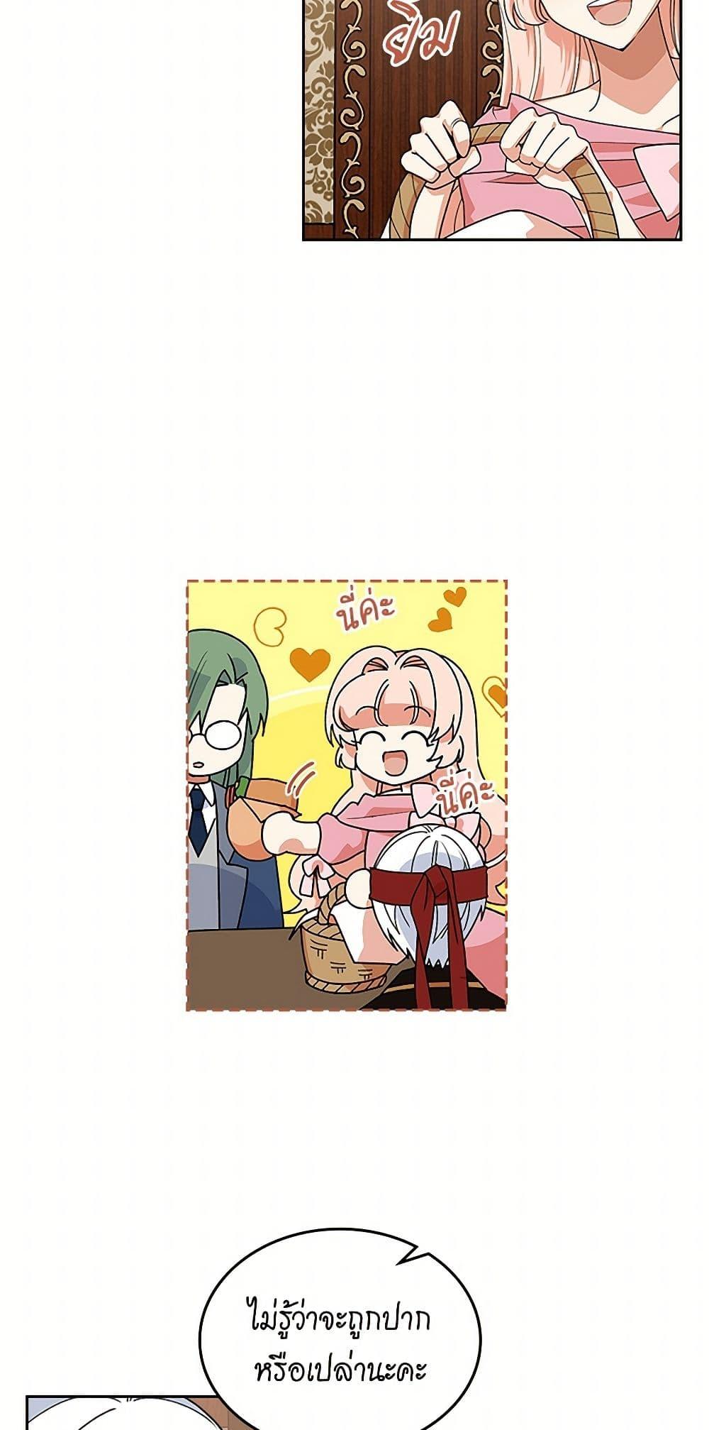 Manga-lc-com อ่านมังงะ อ่านการ์ตูน ออนไลน์ ฟรี The Antagonist’s Pet ตอนที่ 1 2 3 4 5 6 7 8 9 10 11 12 13 14 ฟรี ไม่มีโฆษณา Manga-lc - อ่าน มังงะ อ่าน การ์ตูน ออนไลน์ อ่านมังงะ ฟรี