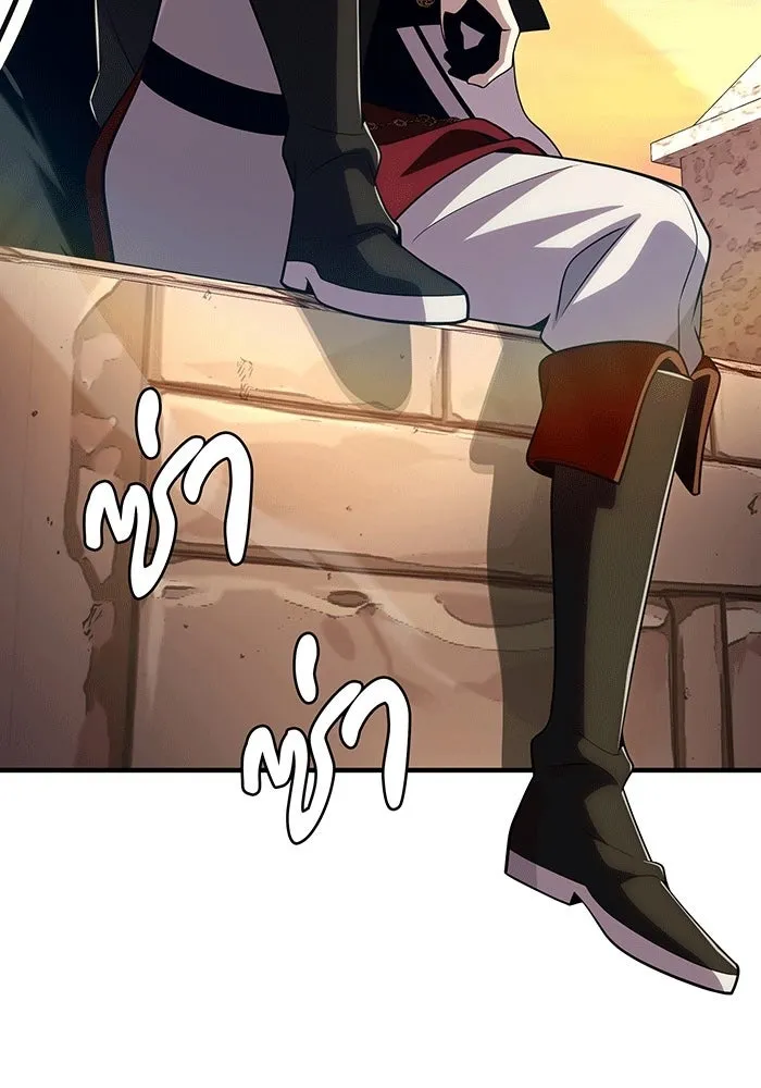 จอมเวทเกิดใหม่ในรอบ 66666 ปี ตอนที่ 137 รูปที่ 61