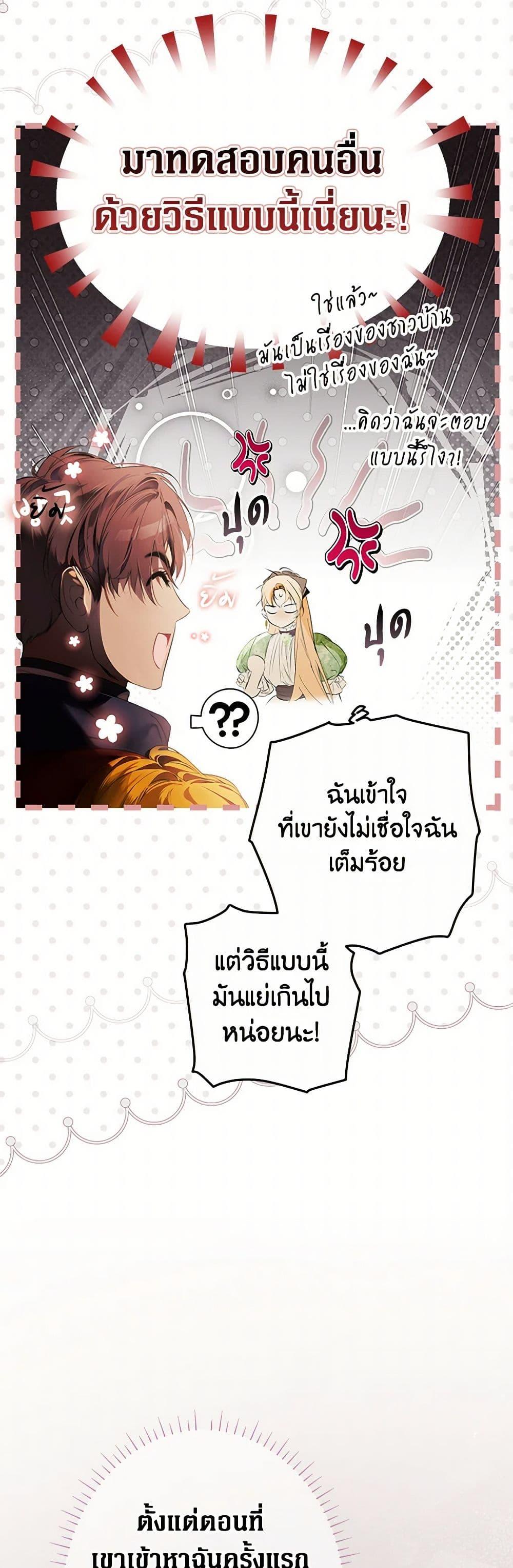 Manga-lc-com อ่านมังงะ อ่านการ์ตูน ออนไลน์ ฟรี Secret Lady ตอนที่ 1 2 3 4 5 6 7 8 9 10 11 12 13 14 ฟรี ไม่มีโฆษณา Manga-lc - อ่าน มังงะ อ่าน การ์ตูน ออนไลน์ อ่านมังงะ ฟรี