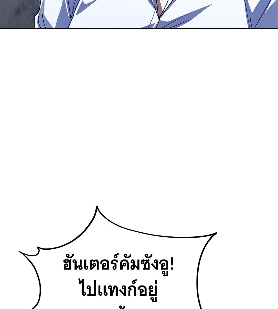 ถึกทนแทงก์แรงก์ C ตอนที่ 37 รูปที่ 184