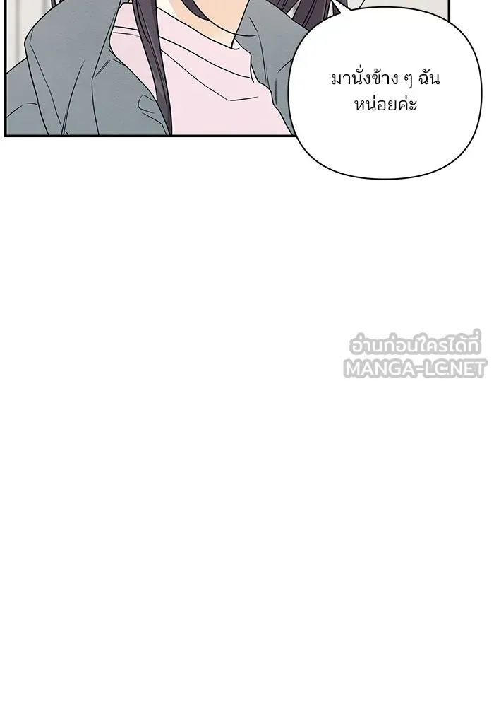 ปุลโซราได้เวลาดัง ตอนที่ 66 รูปที่ 24