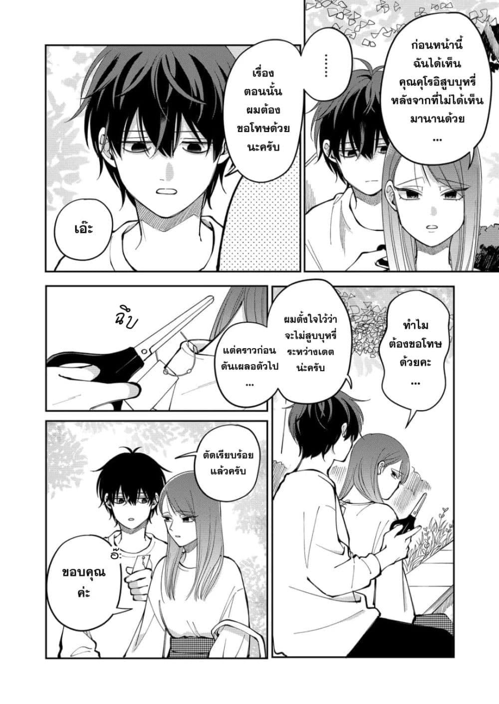Manga-lc-com อ่านมังงะ อ่านการ์ตูน ออนไลน์ ฟรี Moriagaranai Date ตอนที่ 1 2 3 4 5 6 7 8 9 10 11 12 13 14 ฟรี ไม่มีโฆษณา Manga-lc - อ่าน มังงะ อ่าน การ์ตูน ออนไลน์ อ่านมังงะ ฟรี