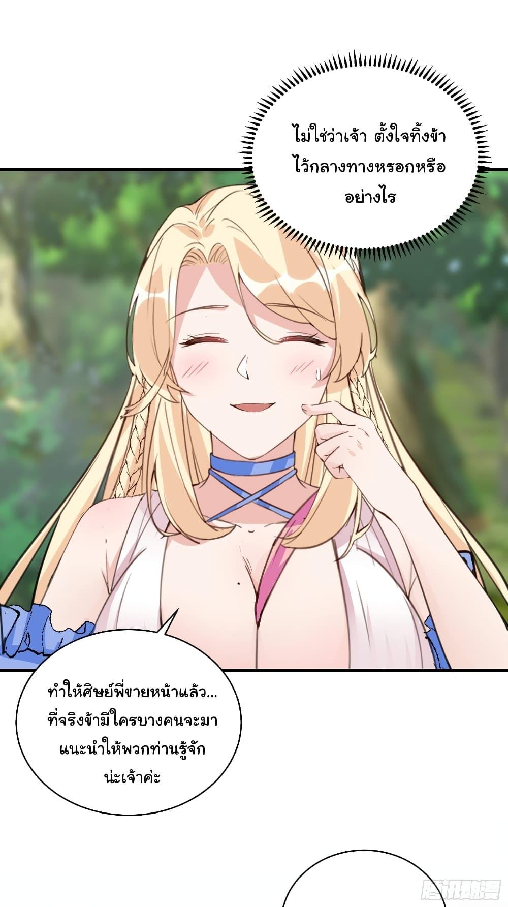 Manga-lc-com อ่านมังงะ อ่านการ์ตูน ออนไลน์ ฟรี Cultivating Immortality Requires a Rich Woman ตอนที่ 1 2 3 4 5 6 7 8 9 10 11 12 13 14 ฟรี ไม่มีโฆษณา Manga-lc - อ่าน มังงะ อ่าน การ์ตูน ออนไลน์ อ่านมังงะ ฟรี