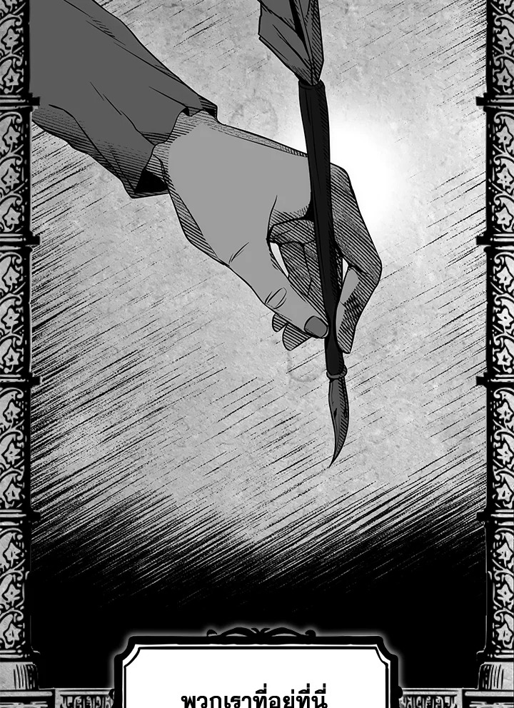 พลทหารโครงกระดูกผู้ม ตอนที่ 158 รูปที่ 38