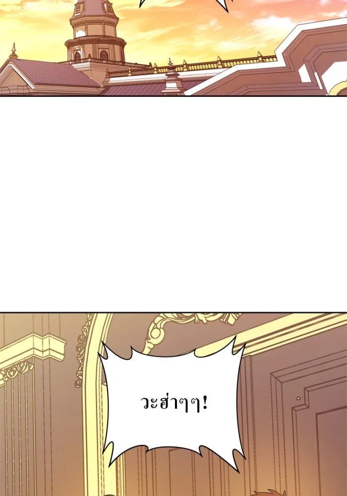 ชิงชีวิตพลิกลิขิตชะตา ตอนที่ 56. ความเข้าใจผิด(2) รูปที่ 136