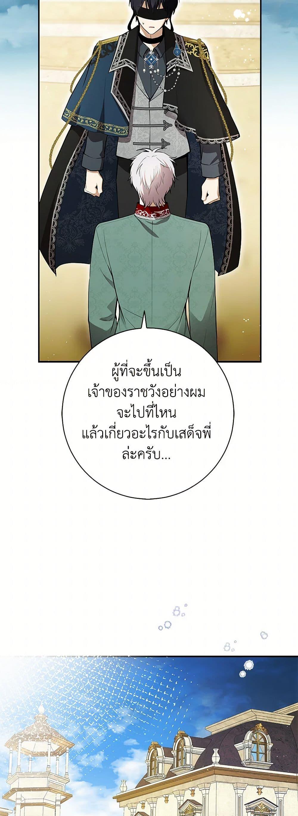 Manga-lc-com อ่านมังงะ อ่านการ์ตูน ออนไลน์ ฟรี Baby Squirrel Is Good at Everything ตอนที่ 1 2 3 4 5 6 7 8 9 10 11 12 13 14 ฟรี ไม่มีโฆษณา Manga-lc - อ่าน มังงะ อ่าน การ์ตูน ออนไลน์ อ่านมังงะ ฟรี