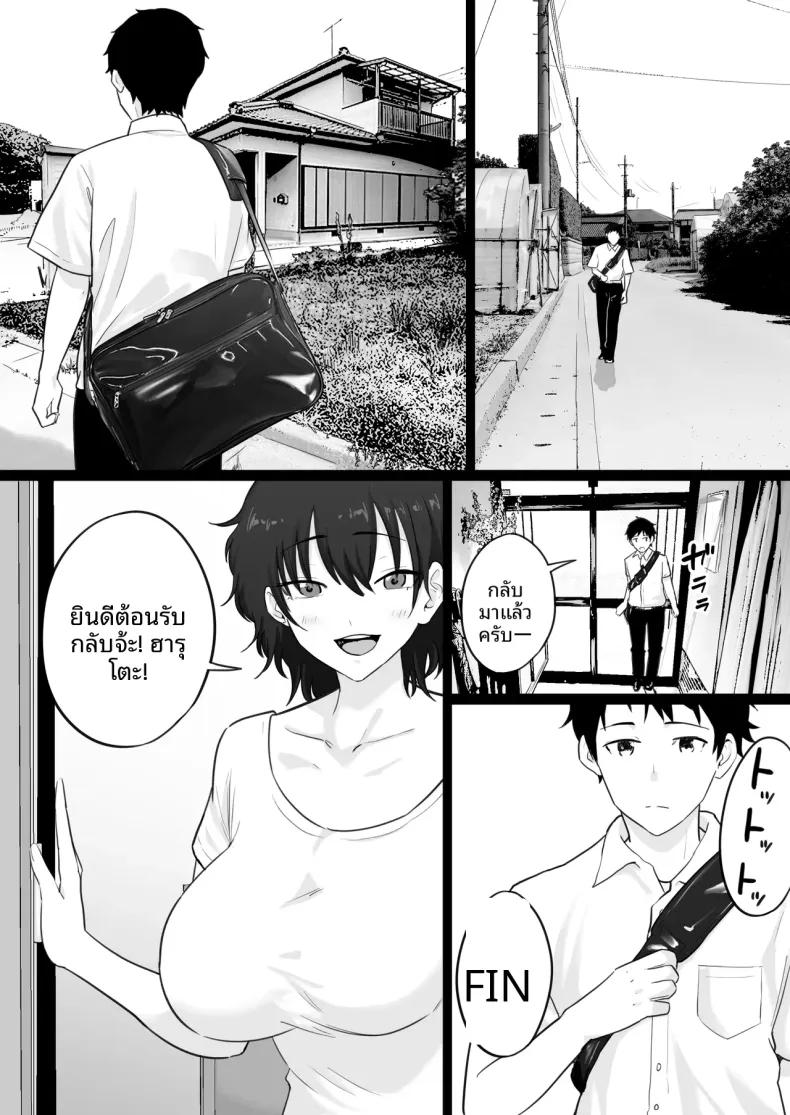 Doujin-Lc- อ่าน โดจิน มังฮวา เกาหลี ญี่ปุ่น จีน แปลไทย คืนที่ผมได้เห็นโค้ชกับเเม่ (Watson-dou) ตอนที่ 1 2 3 4 5 6 7 8 9 10 11 12 13 14 ฟรี ไม่มีโฆษณา อ่าน โดจิน Manhwa เกาหลี ญี่ปุ่น จีน เรามีครบ คัดมาให้เน้นๆ โดจิน 18+ รับประกันความฟินโดย  Doujin Lc