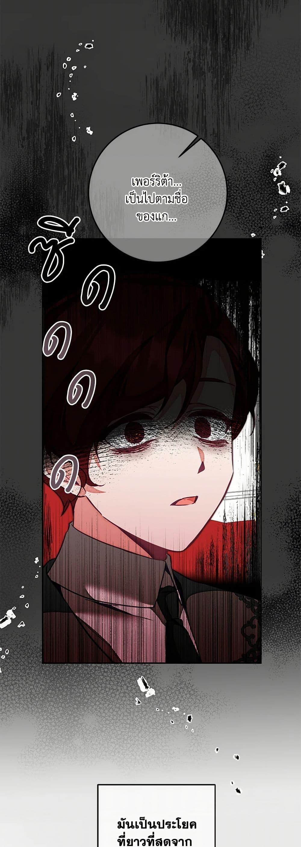 Manga-lc-com อ่านมังงะ อ่านการ์ตูน ออนไลน์ ฟรี I’ve Become the Villainous Empress of a Novel ตอนที่ 1 2 3 4 5 6 7 8 9 10 11 12 13 14 ฟรี ไม่มีโฆษณา Manga-lc - อ่าน มังงะ อ่าน การ์ตูน ออนไลน์ อ่านมังงะ ฟรี