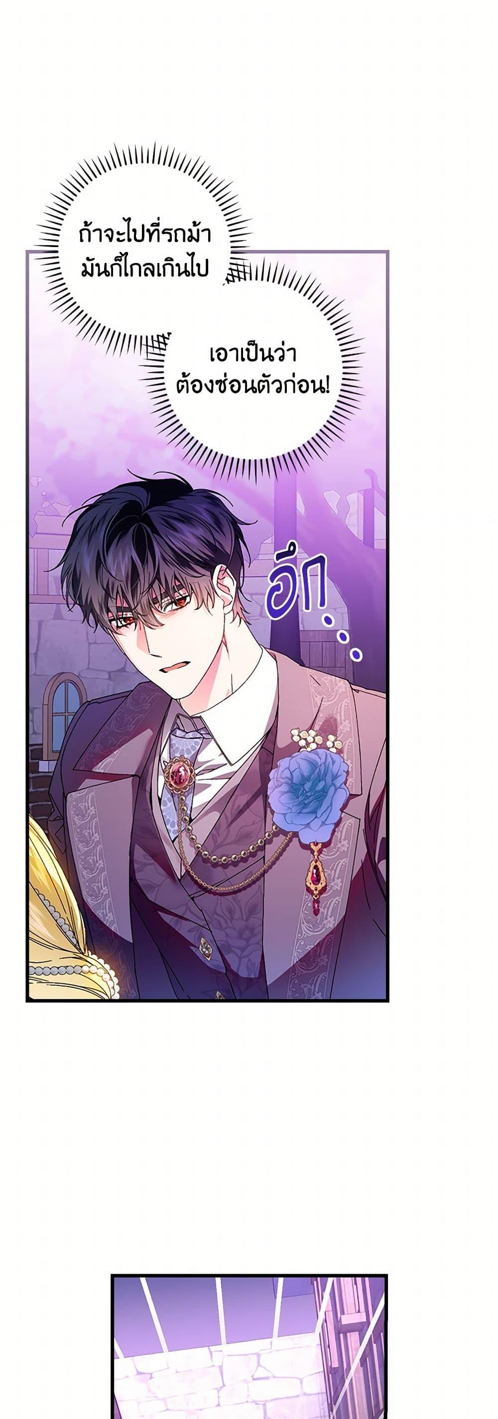 Manga-lc-com อ่านมังงะ อ่านการ์ตูน ออนไลน์ ฟรี The Perfect Plan for a Fairy-Tale Ending ตอนที่ 1 2 3 4 5 6 7 8 9 10 11 12 13 14 ฟรี ไม่มีโฆษณา Manga-lc - อ่าน มังงะ อ่าน การ์ตูน ออนไลน์ อ่านมังงะ ฟรี