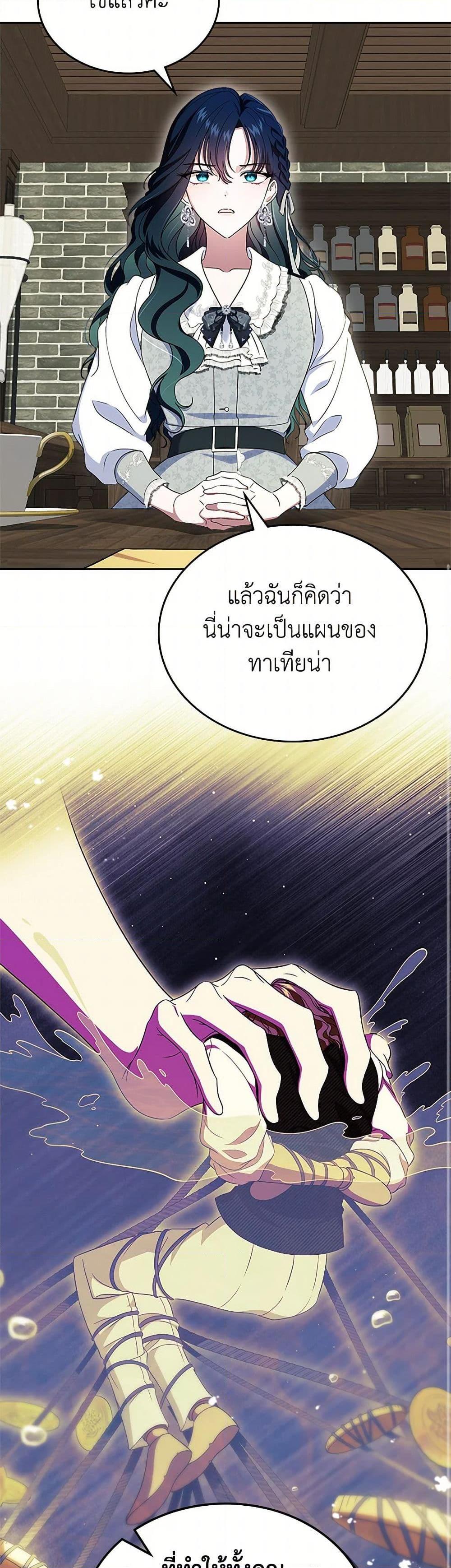 Manga-lc-com อ่านมังงะ อ่านการ์ตูน ออนไลน์ ฟรี I Stole the Heroine’s First Love ตอนที่ 1 2 3 4 5 6 7 8 9 10 11 12 13 14 ฟรี ไม่มีโฆษณา Manga-lc - อ่าน มังงะ อ่าน การ์ตูน ออนไลน์ อ่านมังงะ ฟรี
