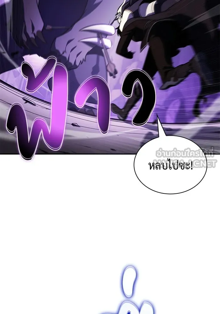 ลูกชายคนเล็กของดยุกคือมือสังหาร ตอนที่ 112 รูปที่ 147