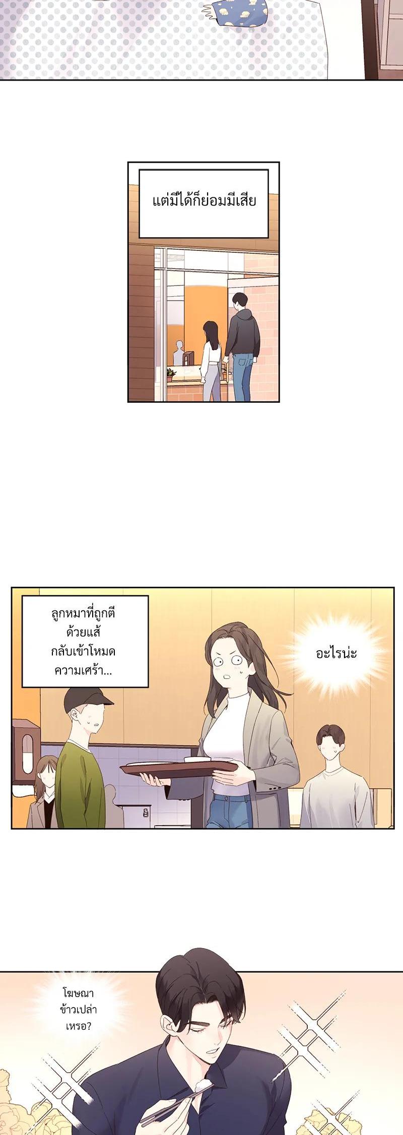 Manga-lc-com อ่านมังงะ อ่านการ์ตูน ออนไลน์ ฟรี 4 Week Lovers ตอนที่ 1 2 3 4 5 6 7 8 9 10 11 12 13 14 ฟรี ไม่มีโฆษณา Manga-lc - อ่าน มังงะ อ่าน การ์ตูน ออนไลน์ อ่านมังงะ ฟรี