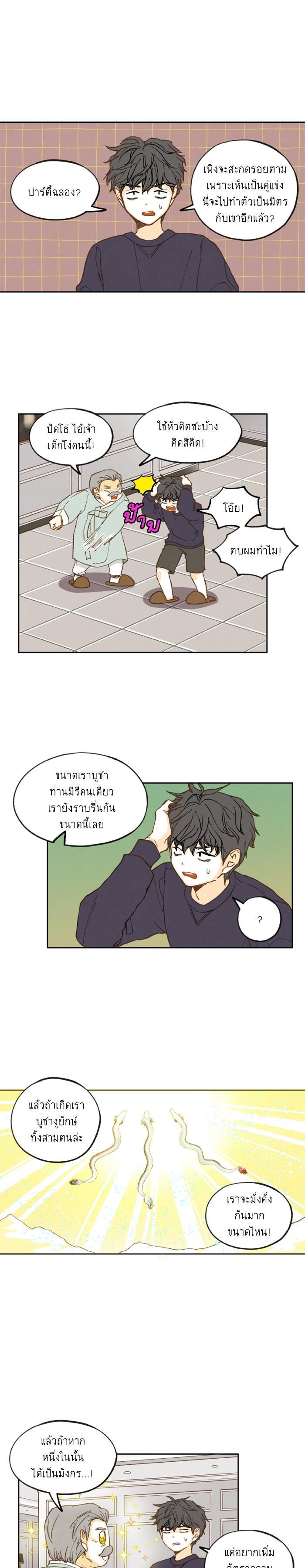 Manga-lc-com อ่านมังงะ อ่านการ์ตูน ออนไลน์ ฟรี How to Become a Dragon ตอนที่ 1 2 3 4 5 6 7 8 9 10 11 12 13 14 ฟรี ไม่มีโฆษณา Manga-lc - อ่าน มังงะ อ่าน การ์ตูน ออนไลน์ อ่านมังงะ ฟรี