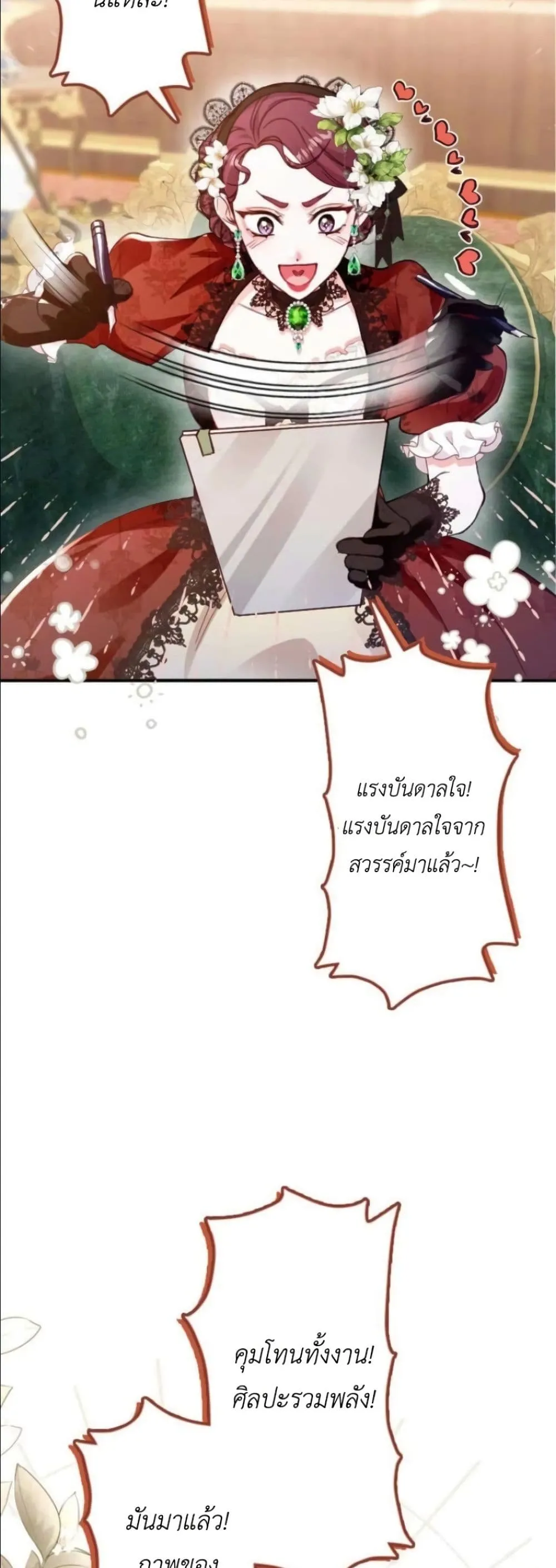 Manga-lc-com อ่านมังงะ อ่านการ์ตูน ออนไลน์ ฟรี I’m a Contract Stepmother, but the Tyrant Is Way Too Overpro ตอนที่ 1 2 3 4 5 6 7 8 9 10 11 12 13 14 ฟรี ไม่มีโฆษณา Manga-lc - อ่าน มังงะ อ่าน การ์ตูน ออนไลน์ อ่านมังงะ ฟรี
