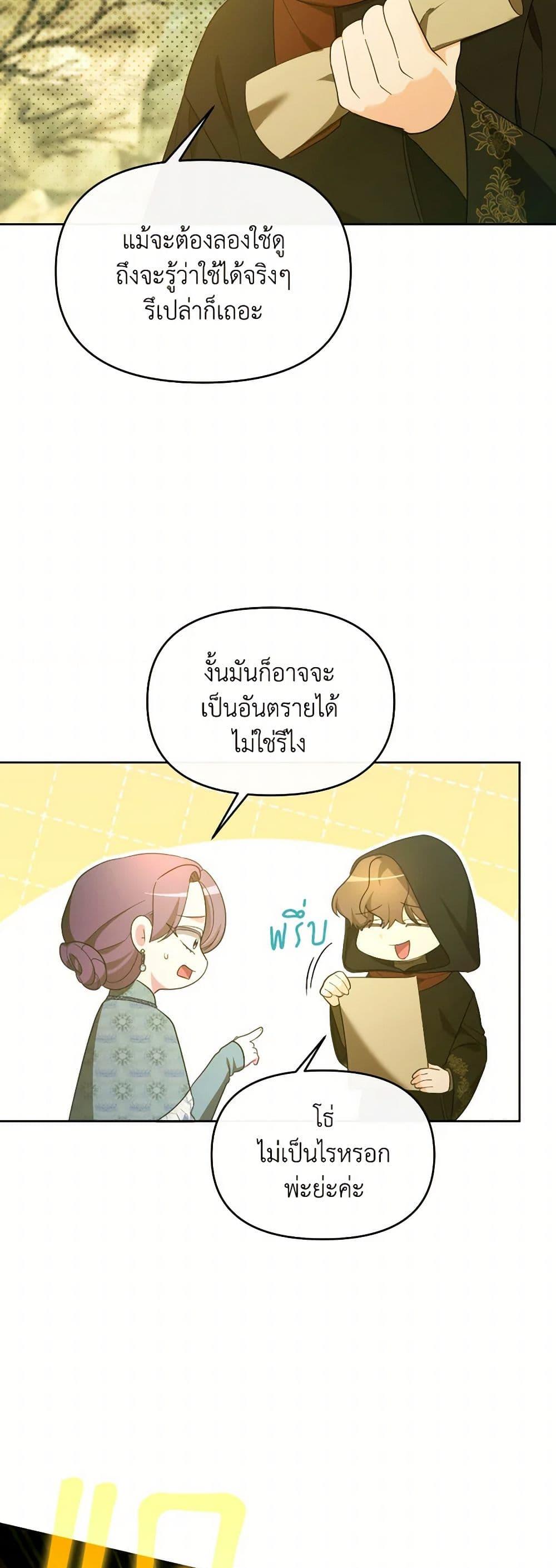 Manga-lc-com อ่านมังงะ อ่านการ์ตูน ออนไลน์ ฟรี The Villainess’s Dazzling Debut ตอนที่ 1 2 3 4 5 6 7 8 9 10 11 12 13 14 ฟรี ไม่มีโฆษณา Manga-lc - อ่าน มังงะ อ่าน การ์ตูน ออนไลน์ อ่านมังงะ ฟรี