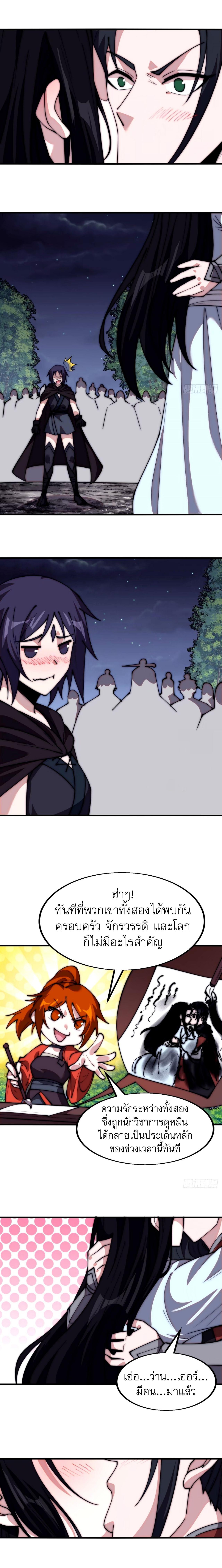 Manga-lc-com อ่านมังงะ อ่านการ์ตูน ออนไลน์ ฟรี It Starts With A Mountain ตอนที่ 1 2 3 4 5 6 7 8 9 10 11 12 13 14 ฟรี ไม่มีโฆษณา Manga-lc - อ่าน มังงะ อ่าน การ์ตูน ออนไลน์ อ่านมังงะ ฟรี