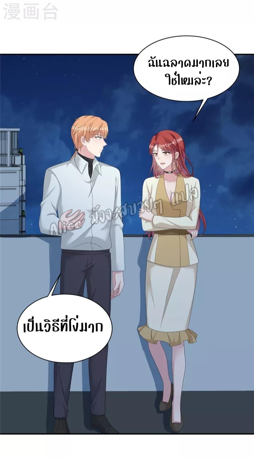 Manga-lc-com อ่านมังงะ อ่านการ์ตูน ออนไลน์ ฟรี ParanoidHiman ตอนที่ 1 2 3 4 5 6 7 8 9 10 11 12 13 14 ฟรี ไม่มีโฆษณา Manga-lc - อ่าน มังงะ อ่าน การ์ตูน ออนไลน์ อ่านมังงะ ฟรี