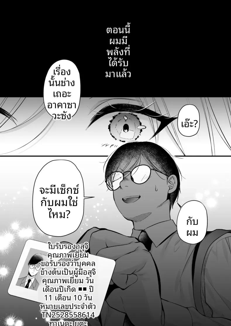 Doujin-Lc- อ่าน โดจิน มังฮวา เกาหลี ญี่ปุ่น จีน แปลไทย ใบอนุญาตผสมพันธุ์ (Minamihama Yoriko) ตอนที่ 1 2 3 4 5 6 7 8 9 10 11 12 13 14 ฟรี ไม่มีโฆษณา อ่าน โดจิน Manhwa เกาหลี ญี่ปุ่น จีน เรามีครบ คัดมาให้เน้นๆ โดจิน 18+ รับประกันความฟินโดย  Doujin Lc