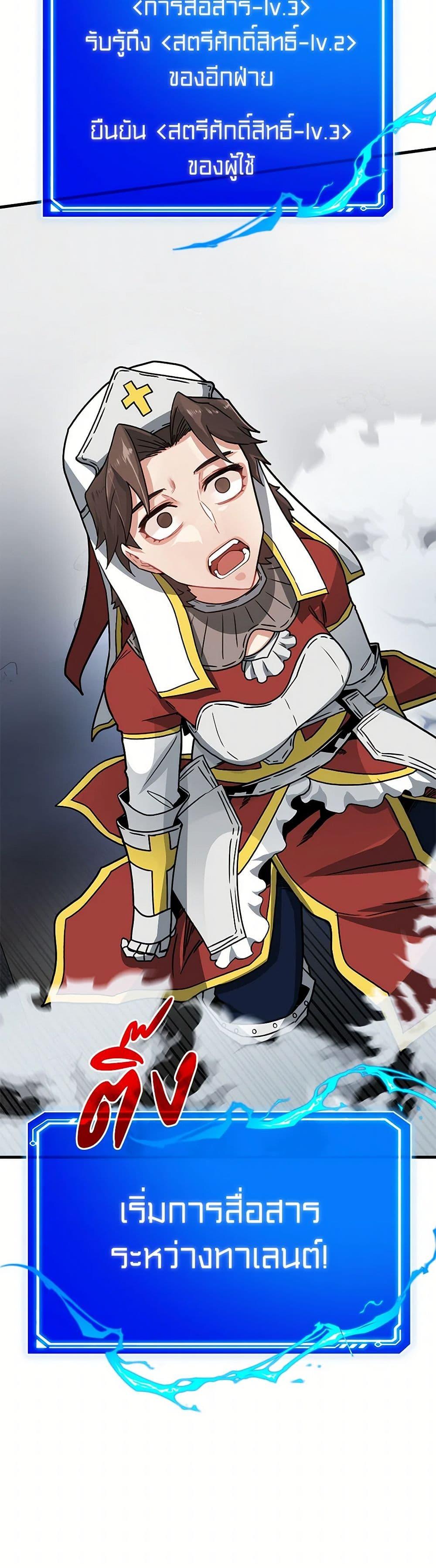 Manga-lc-com อ่านมังงะ อ่านการ์ตูน ออนไลน์ ฟรี SSS-Class Gacha Hunter ตอนที่ 1 2 3 4 5 6 7 8 9 10 11 12 13 14 ฟรี ไม่มีโฆษณา Manga-lc - อ่าน มังงะ อ่าน การ์ตูน ออนไลน์ อ่านมังงะ ฟรี