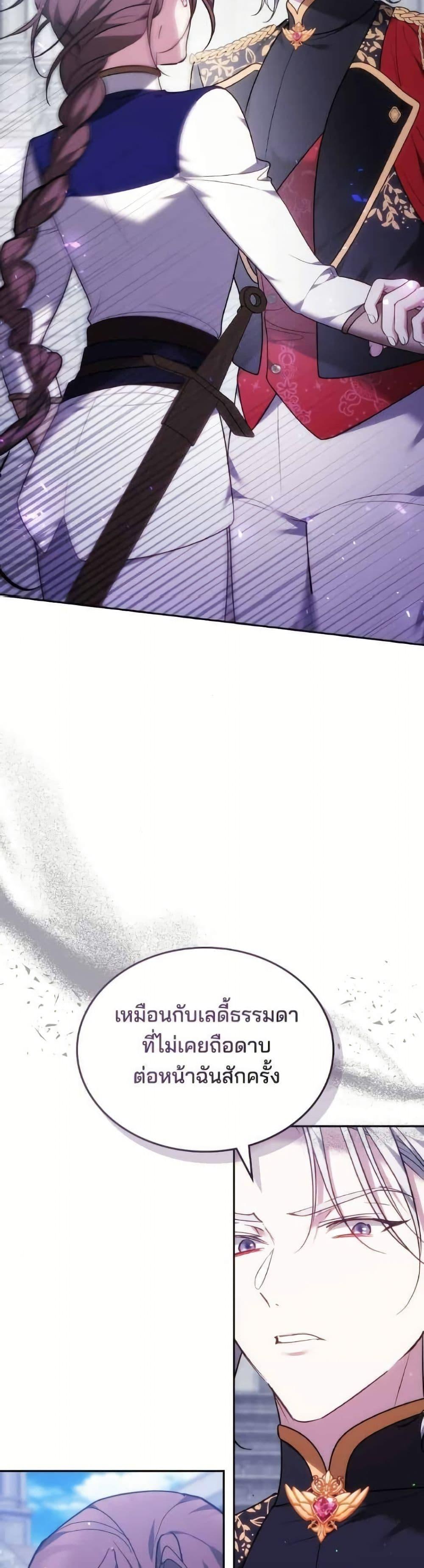 Manga-lc-com อ่านมังงะ อ่านการ์ตูน ออนไลน์ ฟรี The Reason Why the Villainess Picked up a Sword ตอนที่ 1 2 3 4 5 6 7 8 9 10 11 12 13 14 ฟรี ไม่มีโฆษณา Manga-lc - อ่าน มังงะ อ่าน การ์ตูน ออนไลน์ อ่านมังงะ ฟรี