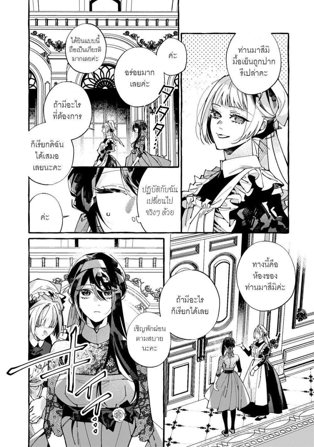 Manga-lc-com อ่านมังงะ อ่านการ์ตูน ออนไลน์ ฟรี Dropout kara no Saishuushoku Saki wa, Isekai no Saikyou Kishidan deshita ตอนที่ 1 2 3 4 5 6 7 8 9 10 11 12 13 14 ฟรี ไม่มีโฆษณา Manga-lc - อ่าน มังงะ อ่าน การ์ตูน ออนไลน์ อ่านมังงะ ฟรี