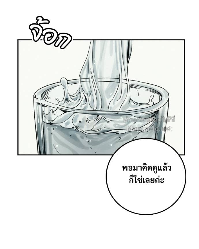 Doujin-Lc- อ่าน โดจิน มังฮวา เกาหลี ญี่ปุ่น จีน แปลไทย บอกมาค่าตัวเท่าไหร่ ตอนที่ 1 2 3 4 5 6 7 8 9 10 11 12 13 14 ฟรี ไม่มีโฆษณา อ่าน โดจิน Manhwa เกาหลี ญี่ปุ่น จีน เรามีครบ คัดมาให้เน้นๆ โดจิน 18+ รับประกันความฟินโดย Doujin Lc