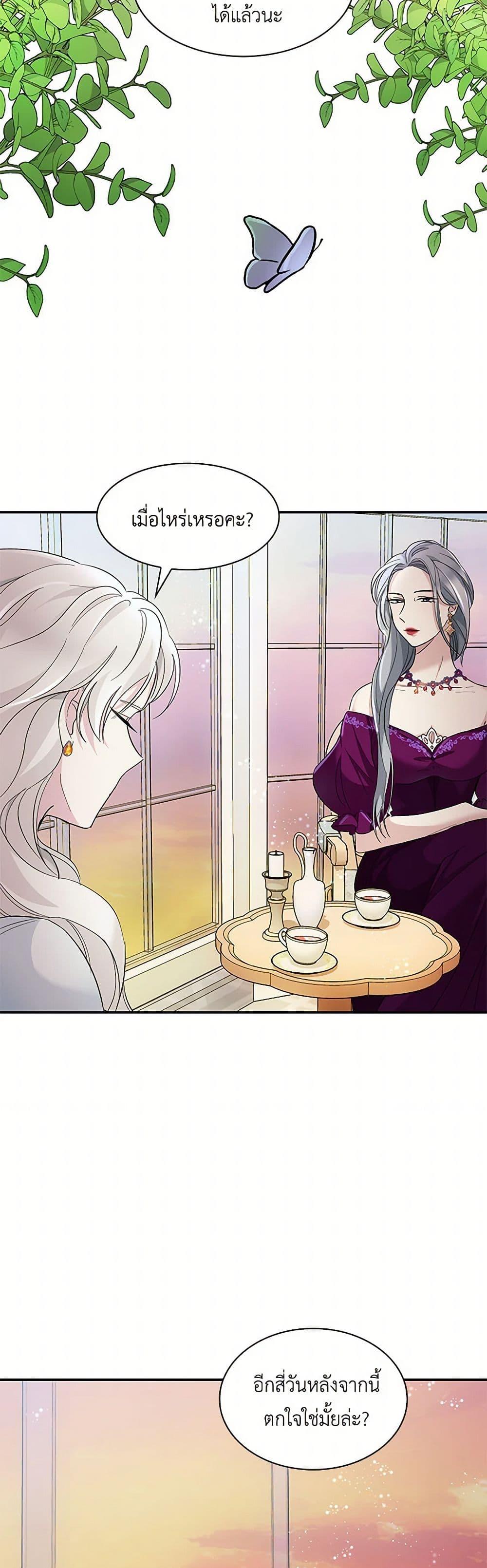 Manga-lc-com อ่านมังงะ อ่านการ์ตูน ออนไลน์ ฟรี Villains Behind the Curtains ตอนที่ 1 2 3 4 5 6 7 8 9 10 11 12 13 14 ฟรี ไม่มีโฆษณา Manga-lc - อ่าน มังงะ อ่าน การ์ตูน ออนไลน์ อ่านมังงะ ฟรี