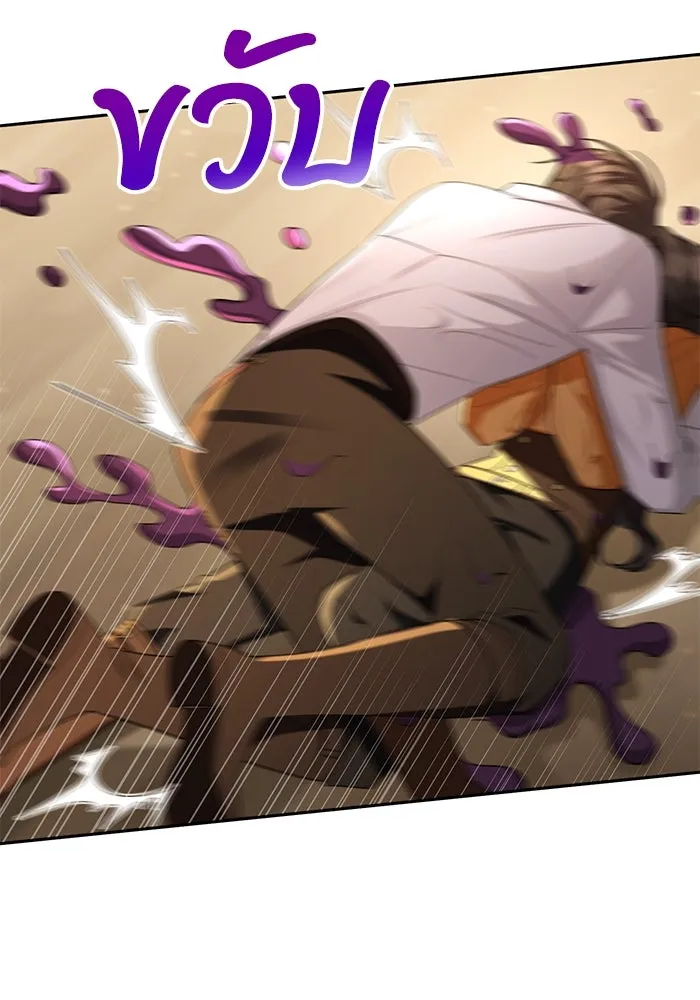 อยู่ดี ๆ ก็มีนางเอกนิยายเป็นเพื่อนบ้าน ตอนที่ 24 รูปที่ 59