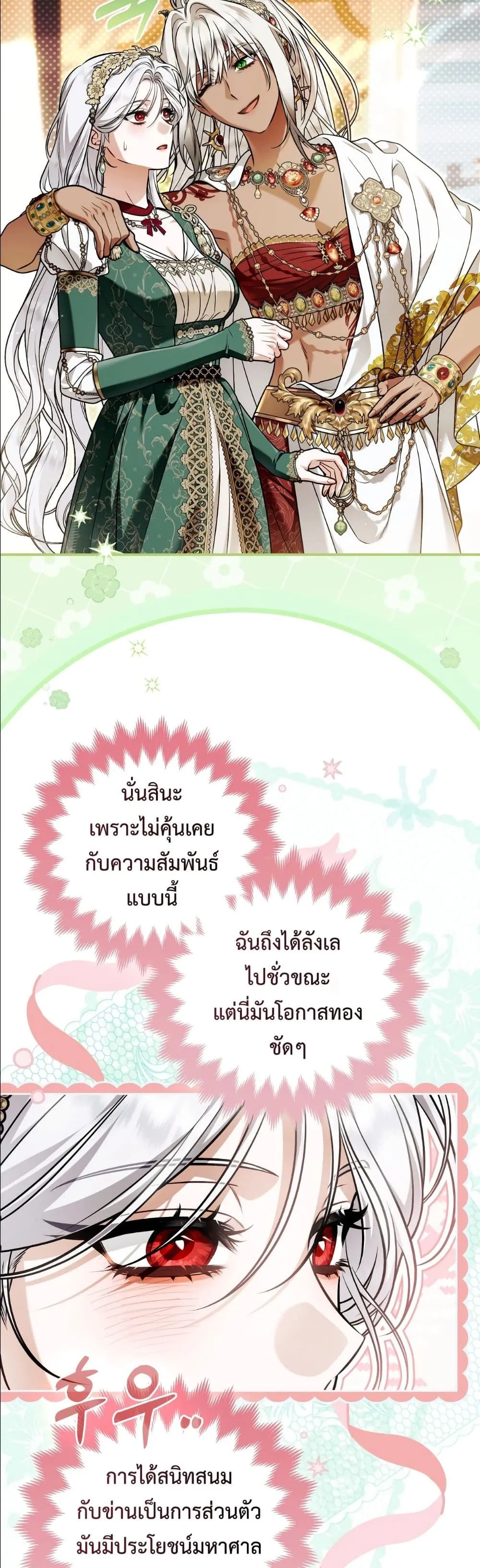 Manga-lc-com อ่านมังงะ อ่านการ์ตูน ออนไลน์ ฟรี The Baddest Villainess Is Back ตอนที่ 1 2 3 4 5 6 7 8 9 10 11 12 13 14 ฟรี ไม่มีโฆษณา Manga-lc - อ่าน มังงะ อ่าน การ์ตูน ออนไลน์ อ่านมังงะ ฟรี