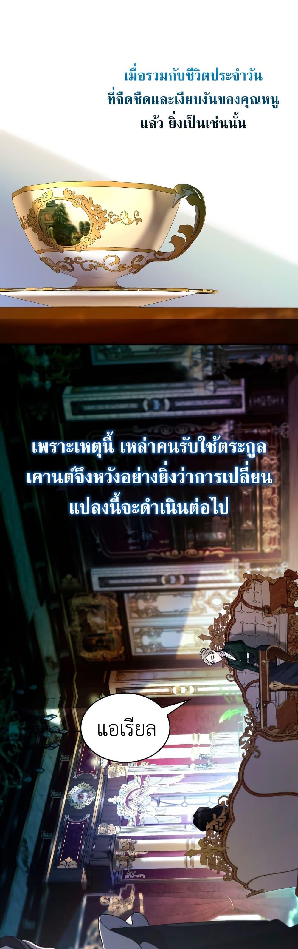 Manga-lc-com อ่านมังงะ อ่านการ์ตูน ออนไลน์ ฟรี I’m Doomed if They Become Obsessed ตอนที่ 1 2 3 4 5 6 7 8 9 10 11 12 13 14 ฟรี ไม่มีโฆษณา Manga-lc - อ่าน มังงะ อ่าน การ์ตูน ออนไลน์ อ่านมังงะ ฟรี