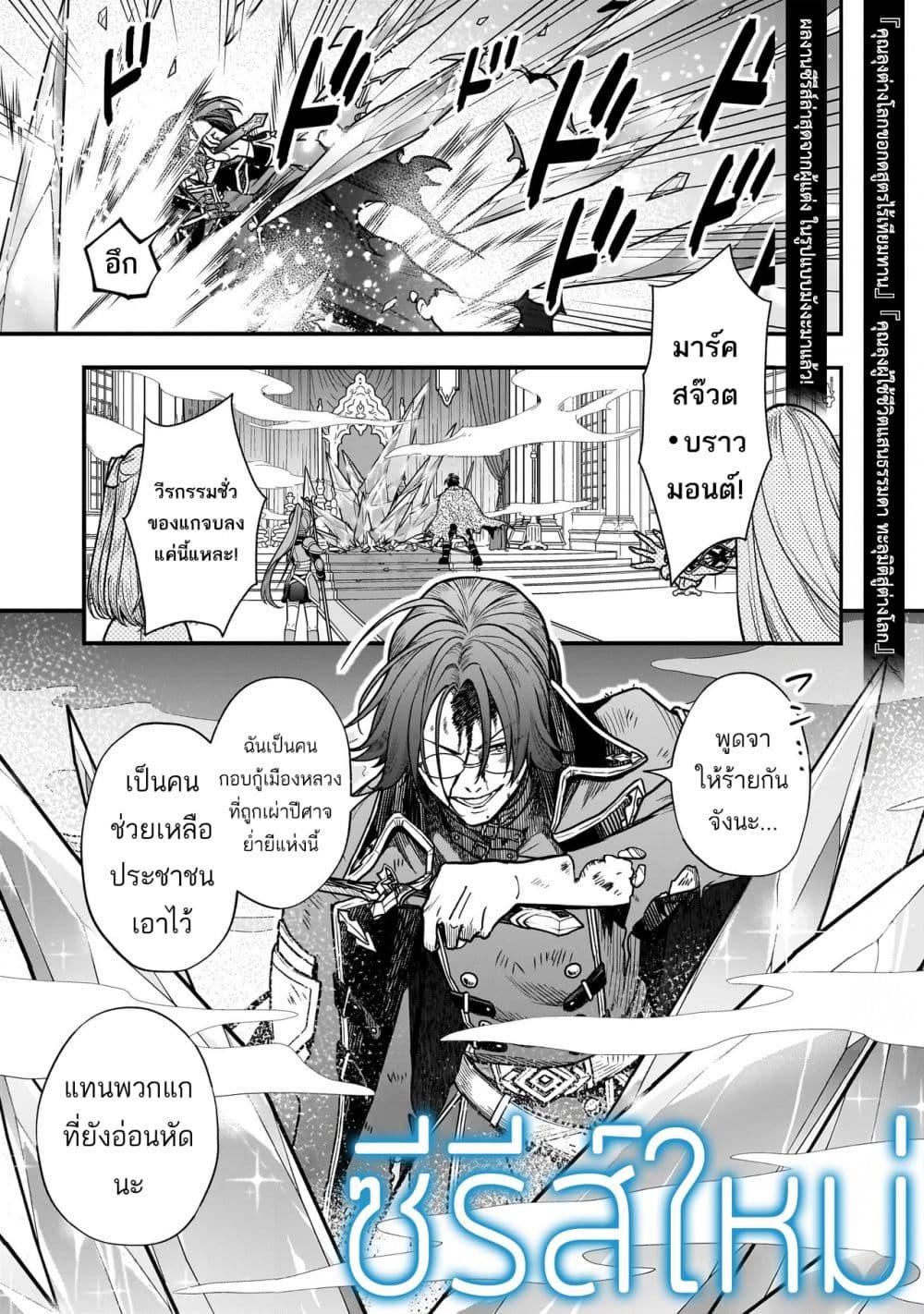 Manga-lc-com อ่านมังงะ อ่านการ์ตูน ออนไลน์ ฟรี Musume ni Danzai sareru Akuyaku Koushaku ni Tensei shitemashita Akuyaku Muubu wo Yameta no ni Naze ka Musume ga “Koori no Reijou” ka suru Ken ตอนที่ 1 2 3 4 5 6 7 8 9 10 11 12 13 14 ฟรี ไม่มีโฆษณา Manga-lc - อ่าน มังงะ อ่าน การ์ตูน ออนไลน์ อ่านมังงะ ฟรี
