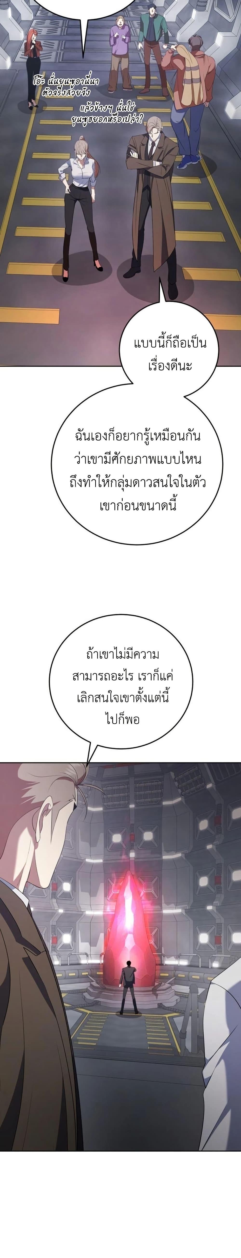Manga-lc-com อ่านมังงะ อ่านการ์ตูน ออนไลน์ ฟรี Fight Monsters with Monsters ตอนที่ 1 2 3 4 5 6 7 8 9 10 11 12 13 14 ฟรี ไม่มีโฆษณา Manga-lc - อ่าน มังงะ อ่าน การ์ตูน ออนไลน์ อ่านมังงะ ฟรี