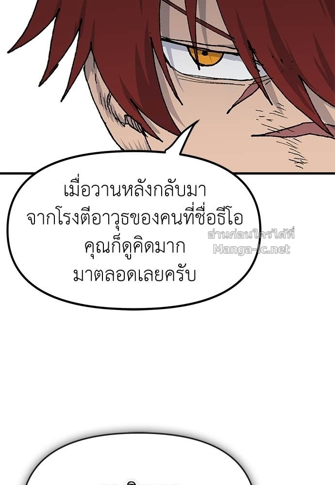 Doujin-Lc- อ่าน โดจิน มังฮวา เกาหลี ญี่ปุ่น จีน แปลไทย สารสุดท้ายจากโครงกระดูก ตอนที่ 1 2 3 4 5 6 7 8 9 10 11 12 13 14 ฟรี ไม่มีโฆษณา อ่าน โดจิน Manhwa เกาหลี ญี่ปุ่น จีน เรามีครบ คัดมาให้เน้นๆ โดจิน 18+ รับประกันความฟินโดย Doujin Lc