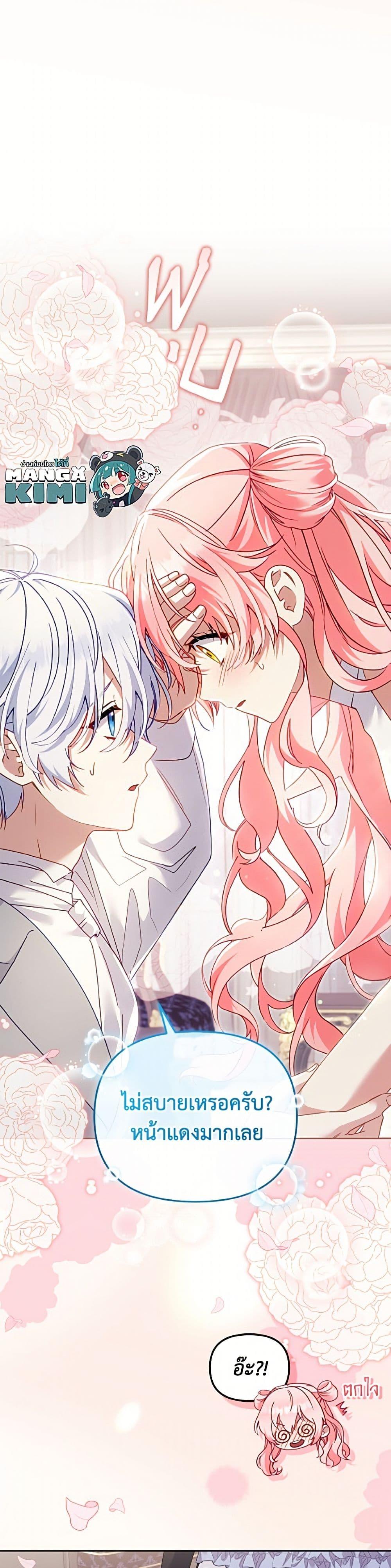 Manga-lc-com อ่านมังงะ อ่านการ์ตูน ออนไลน์ ฟรี I’m Being Raised by Villains ตอนที่ 1 2 3 4 5 6 7 8 9 10 11 12 13 14 ฟรี ไม่มีโฆษณา Manga-lc - อ่าน มังงะ อ่าน การ์ตูน ออนไลน์ อ่านมังงะ ฟรี