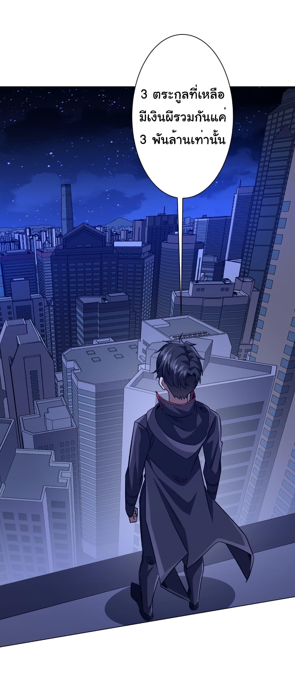 Manga-lc-com อ่านมังงะ อ่านการ์ตูน ออนไลน์ ฟรี Start with Trillions of Coins ตอนที่ 1 2 3 4 5 6 7 8 9 10 11 12 13 14 ฟรี ไม่มีโฆษณา Manga-lc - อ่าน มังงะ อ่าน การ์ตูน ออนไลน์ อ่านมังงะ ฟรี